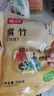 富昌 腐竹段618g 手工头层黄豆制品特产干货腐竹皮腐竹段炒菜火锅食材 实拍图