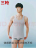 三枪【0碳莫代尔】 背心男士商务无痕50支凉感透气打底衫 实拍图