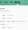 中国电信成都电信宽带300M短期宽带办理季度宽带上门安装宽带 300M/3个月 安装当月免费（利旧设备，免调测费） 实拍图