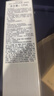 肌肤之钥（CPB）净采洁面膏125ml(清爽型) 洗面奶护肤品礼盒化妆品套装生日礼物 实拍图