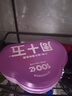 周十五益生菌蜂蜜露孕妇开塞蜜露待产包用产后哺乳期儿童蜂蜜栓礼品10支 实拍图