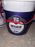 雨虹防水 蓝色金典G101柔性  厨房卫生间防水涂料 地面超柔蓝色18kg 实拍图