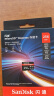 闪迪（SanDisk）256GB TF(MicroSD Express)内存卡 读880MB/s 写650MB/s 适配运动相机无人机 Switch2游戏机存储卡 实拍图