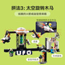 乐高（LEGO）积木拼装31142 太空过山车男孩女孩儿童玩具生日礼物 实拍图
