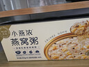 燕之屋小燕浓厚椰乳藜麦燕窝粥252g*6碗早餐粥速食粥即食燕窝送礼品礼盒 实拍图