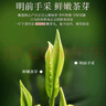 一杯香茶叶绿茶高山云雾500g2025新茶明前春茶礼盒装自己喝日照足送礼 实拍图