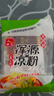 小高小高山西特产大同浑源凉粉凉皮袋装带调料包方便速食 凉粉450g*8包 实拍图