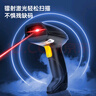 shangchen尚臣扫码枪 无线扫码扫描枪器 备件仓库物流 快递商品入库条码扫码器 一维码纸质码激光枪810G 实拍图
