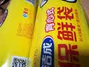 洁成点断式保鲜袋加厚实食品袋子厨房冰箱三合一组合装共200只 实拍图