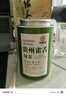 寻西湖茶叶 绿茶雀舌茶 特级明前湄潭翠芽嫩芽浓香型茶叶罐装50g 实拍图