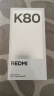 小米 REDMI K80 国家补贴 第三代骁龙 8 6550mAh大电池 澎湃OS 雪岩白 16GB+256GB 红米5G至尊手机 晒单实拍图