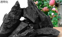 尚烤佳（Suncojia） 烧烤碳 无烟果木炭 围炉煮茶取暖炭 烤肉苹果木炭 烧烤燃料 5斤 实拍图