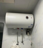 万和（Vanward）【T2】40升电热水器2000W双盾防护家用储水式速热省电大水量专利防电墙 国家补贴15% 实拍图