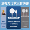 斯泰克适用于苹果手表充电器无线iwatch底座magsafe磁吸apple watch10/9/8/7/6/5/4/3/2SE/Ultra1米线 实拍图