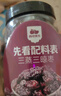西域美农三蒸三晾枣258g 新疆阿克苏特级免洗红枣甜糯焦香开罐即食 实拍图