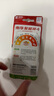 南孚5号电池12粒 五号碱性 聚能环4代 适用耳温枪/血糖仪/无线鼠标/遥控器/血压计/挂钟/血氧仪等 实拍图
