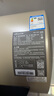万和（Vanward）【恒净Q8】60升电热水器 全瓷内胆免清洗3300W速热一级能效国家补贴20%水电分离E60-Q8D1-30 实拍图