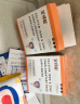 润科【买家秀征集】（晒3-5张图+20字美言）每个订单仅限1份 买家秀征集 实拍图