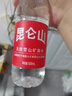 昆仑山矿泉水 饮用天然弱碱性 500ml*20瓶 整箱装 高端矿泉水 实拍图