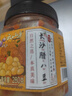 云山半湖南特产香辣长沙腊八豆280g 下饭菜蒜香黄豆酱罐装熟食 实拍图
