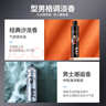 杰威尔男士发胶定型喷雾持久造型干胶发泥发蜡自然蓬松速干发喷238ml 实拍图