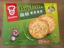 嘉顿（Garden）香葱薄饼干308g 28包独立装 葱油薄脆饼干办公室休闲零食 实拍图