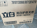 立白天然亮白洗衣液  怡人馨香 24斤 护色护衣洁净  整箱家庭装 实拍图
