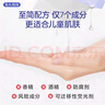 兔头妈妈儿童桃叶保湿面膜宝宝补水保湿学生滋润面膜软萌透气熊猫款22ml*5 实拍图