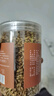 陈一凡 大麦茶原味精选大颗粒炒麦芽五谷茶养生花草茶350g【买2送1】 实拍图