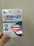 本田制药口腔溃疡喷剂 实拍图