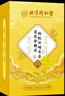 内廷上用北京同仁堂菊花决明子茶金银花枸杞护清热熬夜肝草养生茶120g24袋 实拍图