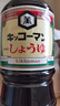 万字本酿造系列 浓口酱油【特级酱油】1L 日本进口龟甲万刺身酱油 实拍图
