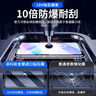 菲科斯 适用小米红米9a钢化膜Redmi 9A手机膜全屏覆盖无白边防窥膜玻璃贴膜 实拍图