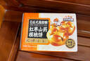 三只松鼠红枣山药核桃饼250g 休闲零食早餐食品下午茶点心代餐中式糕点 实拍图