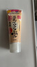 莎娜（SANA）日本豆乳美肌浓润洗面奶女高保湿补水洁面乳干皮秋冬150g 实拍图