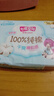 七度空间（SPACE 7）少女超薄 100%纯棉 卫生巾组合 48片（日夜用全周期姨妈巾） 实拍图