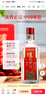 泸州老窖 特曲 浓香型白酒 52度 375ml 单瓶装  【送礼礼品】 实拍图