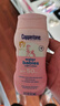 水宝宝（Coppertone）确美同清润防晒乳177mlSPF50高倍防晒霜防水防汗 效期26年7月 实拍图