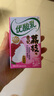 伊利优酸乳贵妃荔枝味250ml*24盒/整箱 牛奶饮品 礼盒装 实拍图