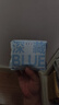 她研社深藏blue卫生巾套装 超薄瞬吸 透气姨妈巾 日夜组合36片 实拍图