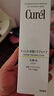 珂润（Curel）控油化妆水150ml 补水保湿爽肤水 户外出游 轻松控油 成毅代言 实拍图