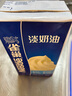 雀巢淡奶油1L*2 动物性稀奶油 蛋糕裱花面包蛋挞甜品 奶茶奶盖 实拍图