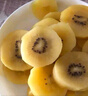 佳沛（zespri）新西兰  阳光金奇异果18粒礼盒优选果单果约101-124g 猕猴桃水果 实拍图