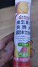 康恩贝维生素C泡腾片4支*20片固体饮料vc泡腾片(甜橙味2支+水蜜桃味2支) 实拍图