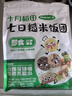 十月稻田 七日糙米饭团 七种口味 即食五谷杂粮 低脂健身主食速食 100g*7 实拍图