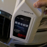 奥迪（AUDI）原厂防冻液 发动机冷却液 水箱宝 粉红色防冻液 1.5L装   晒单实拍图