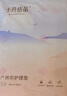 十月结晶产褥垫孕产妇护理垫一次性床单隔尿垫加厚60*90cm12片 实拍图