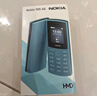 NOKIA新105 4G 全网通移动联通电信 老人老年按键直板学生儿童备用戒网手机 双卡双待  蓝色 实拍图