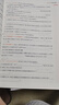 2026一本高中文言文完全解读高中语文必背古诗文译注及赏析详解必备高一高二高三文言文全解一本通人教版必修选修全解全释全析古诗文翻译书 文言文全解+必备文言文默写 高中通用 实拍图