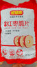 好想你红枣脆片108g冻干原味去核枣天然无添加线下 门店同款 实拍图